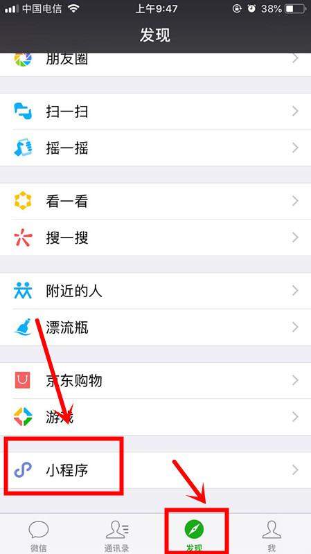 微信怎么看删除的聊天记录？具体方法介绍