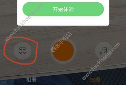 快手时光机是什么特效？快手时光机特效怎么玩？