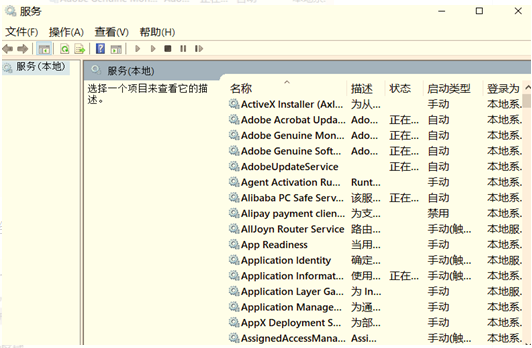 cs govac无法验证游戏win10