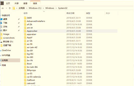 cs govac无法验证游戏win10