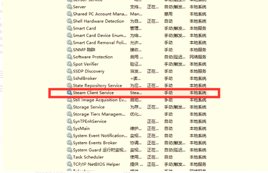 cs govac无法验证游戏win10