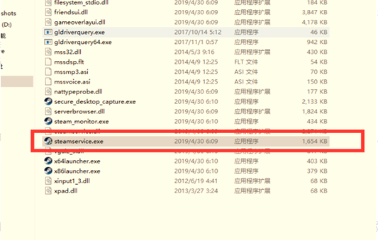 cs govac无法验证游戏win10
