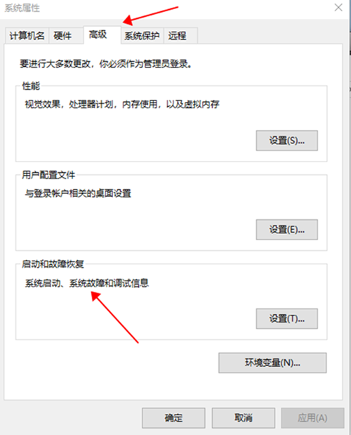 win10开机速度慢怎么办