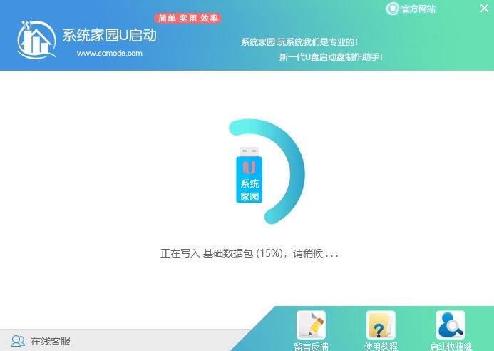 win8.1系统怎么升级成win10