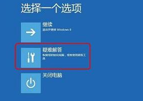 雨林木风win10安装黑屏怎么解决
