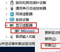 雨林木风win10安装黑屏怎么解决