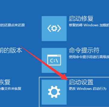 雨林木风win10安装黑屏怎么解决