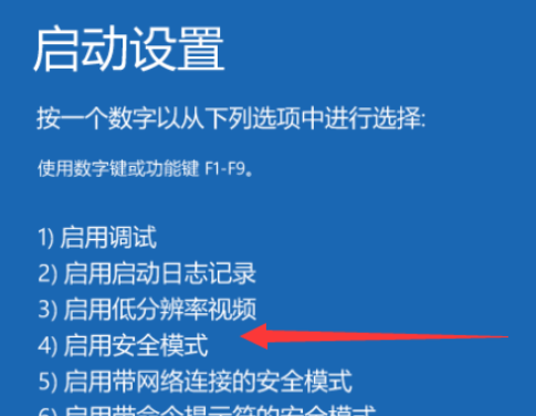 雨林木风win10安装黑屏怎么解决