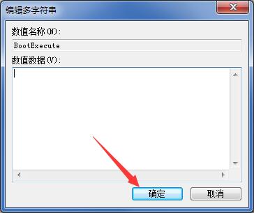 win7怎么跳过硬盘自检