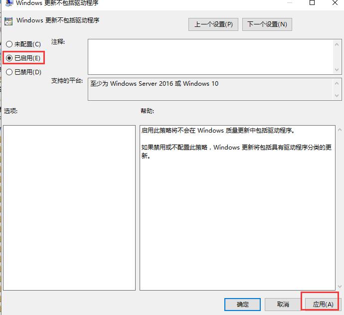 win10待机后屏幕黑屏就剩鼠标解决方法