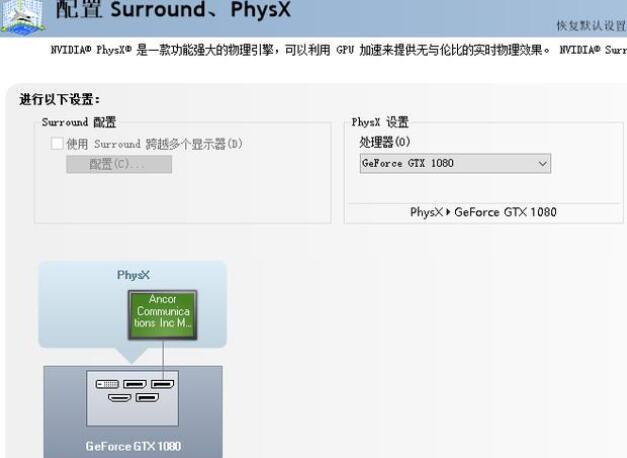 win10英雄联盟fps怎么优化