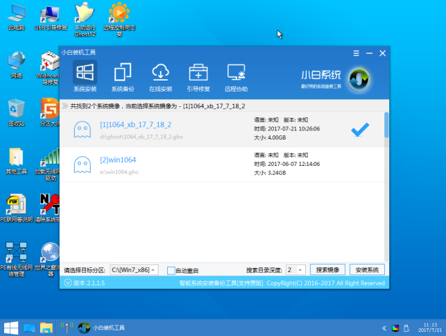 win7旗舰版怎么升级win10专业版