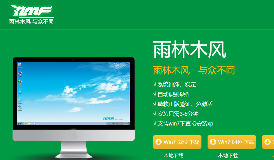 win7停止支持更新升级怎么办