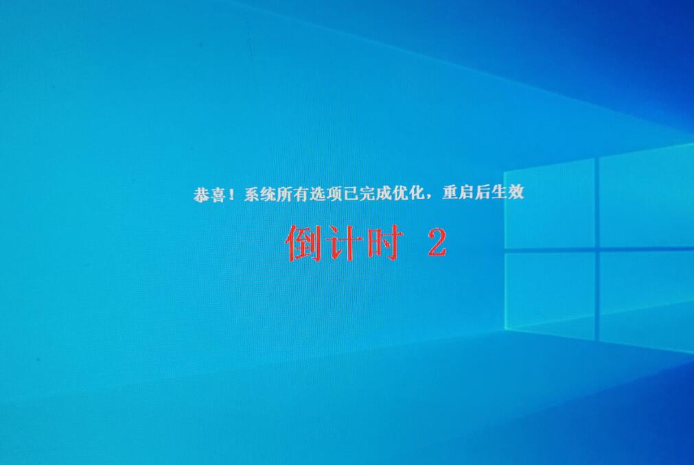 Windows10最好用的版本下载