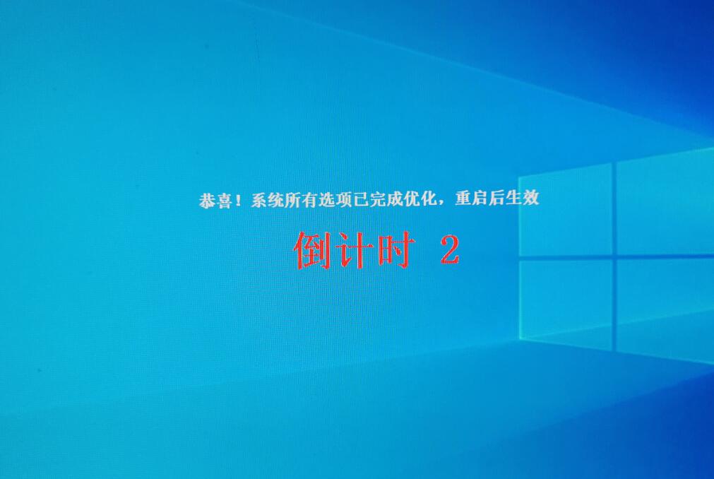 Windows10最好用的版本下载