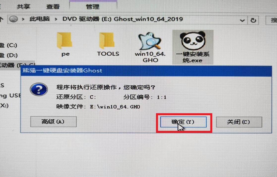 Windows10最新版本下载