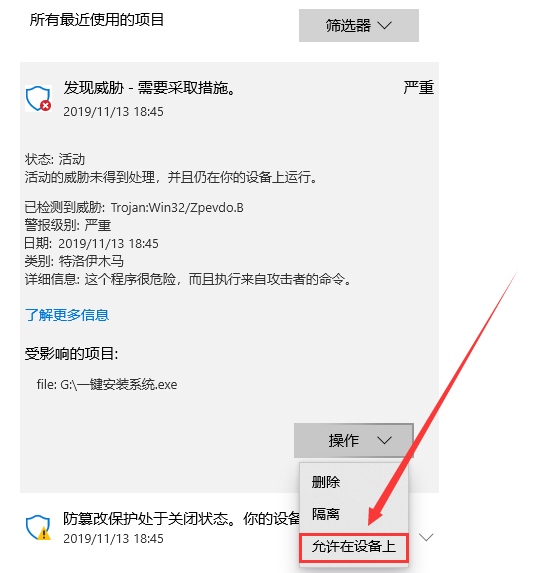 Windows10最新版本下载