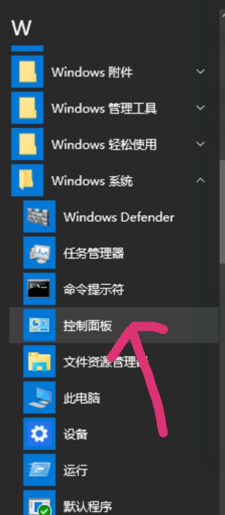 正版win10下载不了东西怎么解决