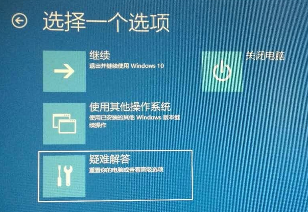 笔记本win10开机进不去系统怎么办
