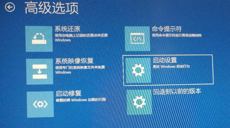 笔记本win10开机进不去系统怎么办
