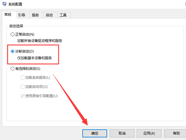 笔记本win10开机进不去系统怎么办