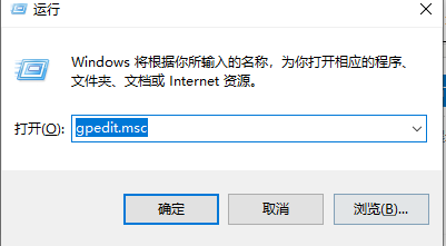 win10下载没有权限