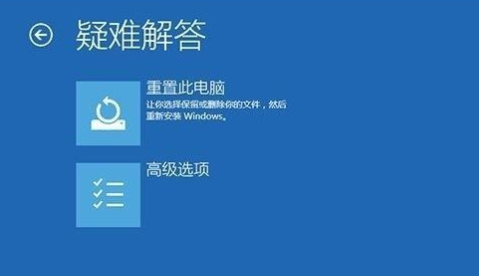 win10系统崩溃蓝屏怎么办