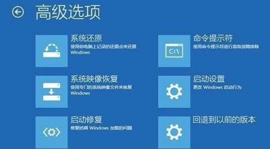 win10系统崩溃蓝屏怎么办