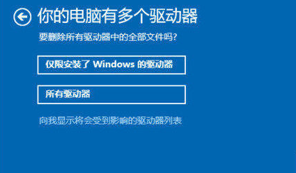 win10系统崩溃蓝屏怎么办