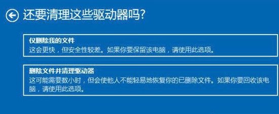 win10系统崩溃蓝屏怎么办