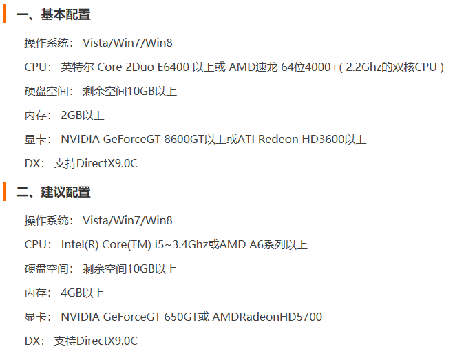 win10玩星际战甲蓝屏怎么办