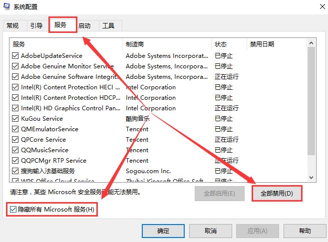 win10待机蓝屏重启怎么办