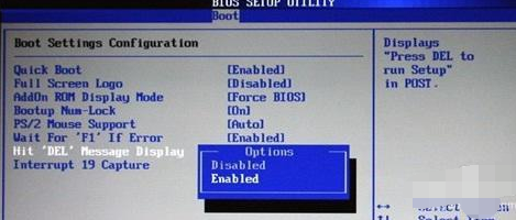 windows7旗舰版怎么恢复出厂设置