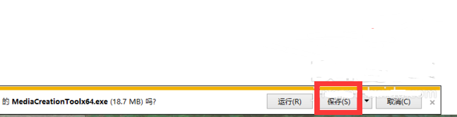 windows7旗舰版怎么升级系统到win10