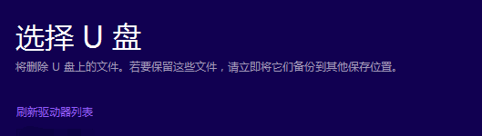 windows7旗舰版怎么升级系统到win10
