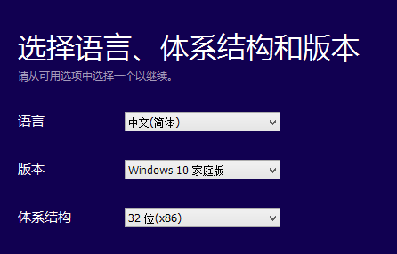 windows7旗舰版怎么升级系统到win10