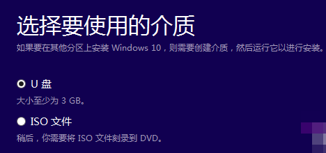 windows7旗舰版怎么升级系统到win10