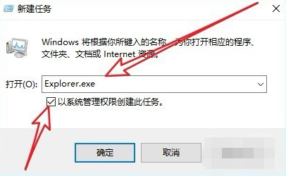 windows10旗舰版黑屏只有鼠标怎么办
