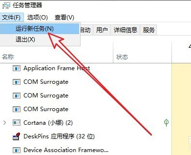 windows10旗舰版黑屏只有鼠标怎么办