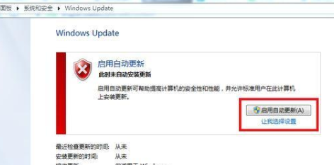 win7系统怎么改成win10系统