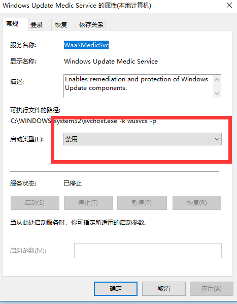 win10 1903版本怎么退回1803版本
