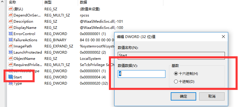 win10 1903版本怎么退回1803版本