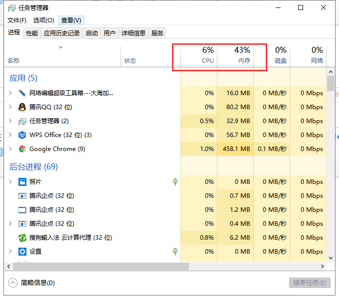 windows10系统死机了怎么办