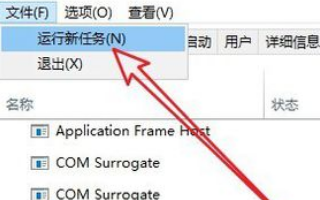 win10系统重启后一直黑屏在转圈
