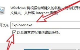 win10系统重启后一直黑屏在转圈