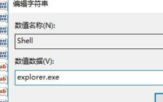 win10系统重启后一直黑屏在转圈