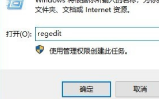 win10系统重启后一直黑屏在转圈