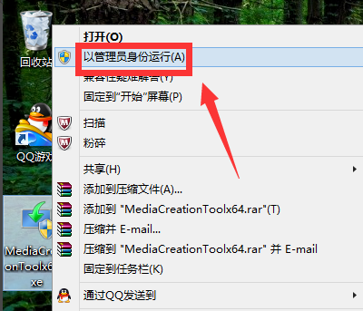 win7电脑不受支持