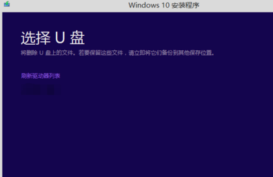 win7电脑不受支持