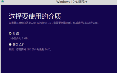 win7电脑不受支持